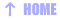 ホーム